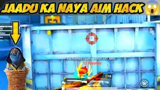 😱 IMPOSSIBLE SHOT BGMI WITH JAADU 😂 || JAADU KA NAYA AIM SYSTEM || PERFECT IMPOSSIBLE SHOT EVER