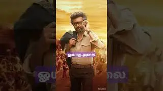Jailer-ஓயாத அலை kaavaalaa | Rajini | Sunpictures | Nelson | Anirudh | Thamannah | Ungal Voice