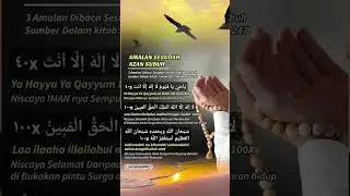 Ruang rindu keindahan fajar, #subuhakbar #subuh #rojabai  #shorts #shortvideo