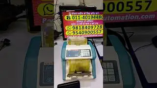 🚀 Best Selling Note Counting Machine in India | Fake Note Detector Included! #shorts #trending #2026