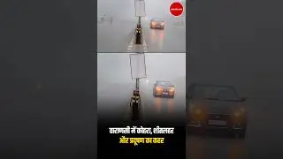 Varanasi में कोहरा, शीतलहर और प्रदूषण का कहर | #coldwave #winter #winterinGhazipur #coldalert