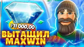 САМЫЙ ЛЕГЕНДАРНЫЙ РОЛИК по Big Bass Hold Spinner! СЛОВИЛ КРИСТАЛЛ в 1000Х!