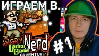 AVGN Adventures #1 - Pixel_Devil