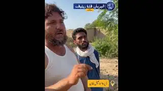 Dera Ismail Khan, local people are expressing their impressions regarding Al-Burhan's services