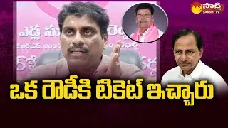 Yedla Sudhakar Reddy Meeting with Activists | Kaleru Venkatesh | Amberpet | BRS MLAs List |@SakshiTV