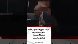 என்னை  அடித்துவிரட்டுவார்கள் என்ற அமைச்சரை செருப்பில்லாமல் விரட்டிவிட்டார்கள் மக்கள்  #semmani