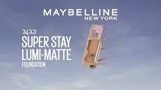 Super Stay Lumi Matte Foundation | Light As Air