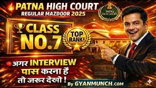 Patna High Court Regular Mazdoor Interview | Class 7 | Job Profile & Duties Explained