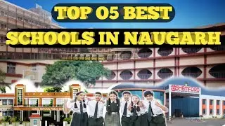 Top Five Schools in Naugarh | Top 05 Best Schools in Naugarh Siddharth Nagar | My Learning Tube