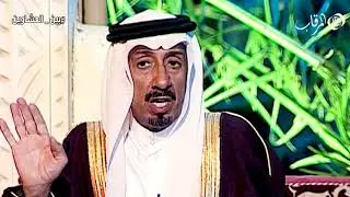 بين العشاوين - الراوي محمد الشرهان - قصة سويلم العلي