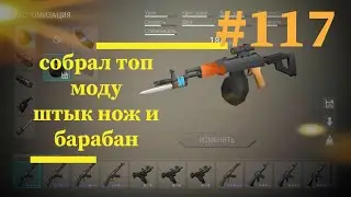 Бункер браво без события. Last day on earth survival. Новый путь #116