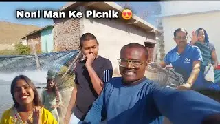 Picnik Tour Khudiya Bandh 😍 Noni Man 