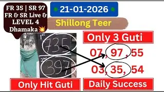 Shillong Teer Live 21/01/2026 - Shillong Teer Result - Khasi Hills Archery Sports Institute