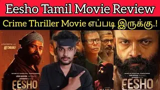 Eesho 2022 New Tamil Dubbed Movie Review by Critics Mohan | SonyLIV | Eesho Review Tamil | Jayasurya
