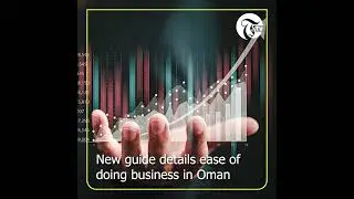 New guide details ease of doing business in Oman