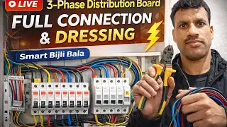How to full connection and dressing in 3 phase distribution board by Smart Bijli Bala