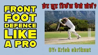 Pro level 🔥🔥 Front foot defence, Bat like a pro part-4.  #cricket #sports #how #viral #shorts