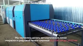 О компании HFD House