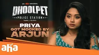 Priya got mocked ☹️ | Watch #DhoolpetPoliceStation Streaming now on @ahaTamil