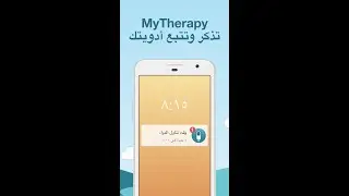 Explanation of the MyTherapy medication reminder application