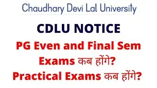 CDLU online exams new notice | CDLU Practical exams | CDLU news even semester #cdlu