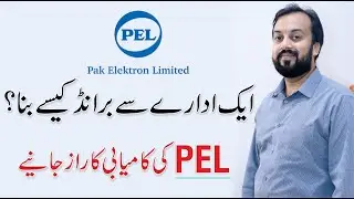 Success Story Of PEL - Pak Elektron Limited | By Arshad Ali | Manager HR