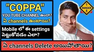 What Kind Channels Are Delete From YouTube | WHAT IS COPPA IN TELUGU | COPPA SETTINGS IN TELUGU
