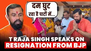 Telangana MLA T Raja Singh speaks on his resignation from BJP | Hindutva | Telangana BJP President