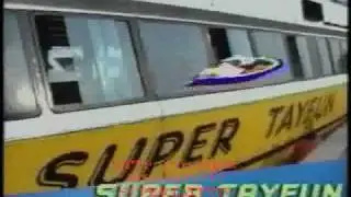supertayfun 2009