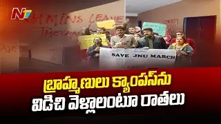 High Tension in Delhi JNU Campus | Anti Brahmin Slogans in JNU | Go Back to Shakha | Ntv