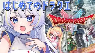 【ドラゴンクエスト1＆2】いよいよ決戦の地へ！完全初見の妹と新要素楽しみな姉のドラクエI HD-2D版【双子Vtuber ラビ☆アン】#１３ ※ネタバレあり