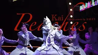 [F*CKIN' LOVE kpop pаrty] KAI 카이 'Peaches' (Dance cover by SAVVY)