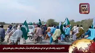 Osta Muhammad Reporter