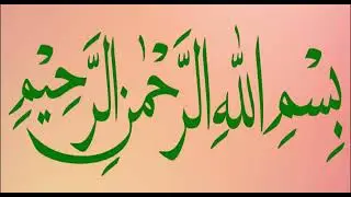 Introduction of the verb in the Arabic language | past tense