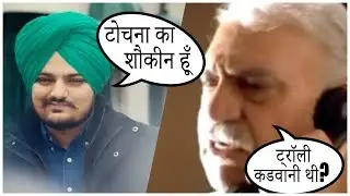 Sidhu moosewala And Amrish puri Funny call (Haryanvi) Madlipz
