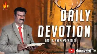 Daily Devotion 08-01-2026 | Manavatti Tv | Tamil christian message  | #ManavattiTV