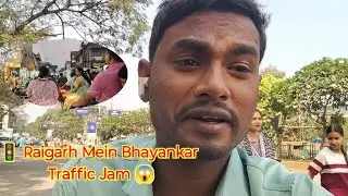 🚦 Raigarh Sunday Market Mein Bhayankar Traffic Jam 😱 | Raigarh City Vlog