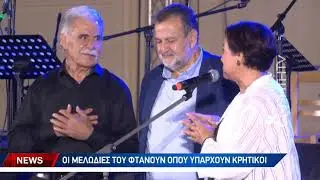 65 Χρόνια Βασίλης Σκουλάς