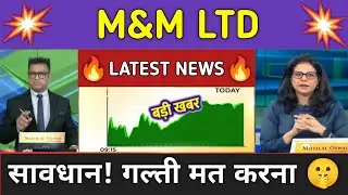 M&M LTD Stock News Today ⚫ M&M LTD Stock Latest News ⚫ Stock Market