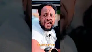 @EriOneTouchEntertainment @aledamedia1892 @bellamedia3 #music #tigrignamusic #eritreanmusic