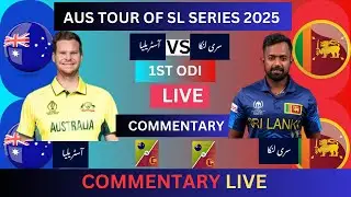 AUSTRALIA VS SRI LANKA 1ST ODI LIVE COMMENTARY|AUS VS SL LIVE #ausvssllivematchtoday