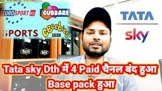 Tata sky Dth में 4 Paid चैनल बंद हुआ Base pack हुआ by information collection.