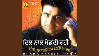 Botal Te Teri Tasveer Nande