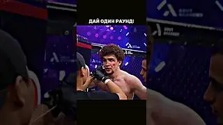 ПРОИГРЫВАЛ бой, три нокдауна за раунд! Оев vs Букин #попмма