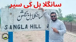 Tour Vlog of Sangla Hill City