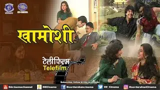 Khamoshi (ख़ामोशी) | Telefilm (Promo) #shorts