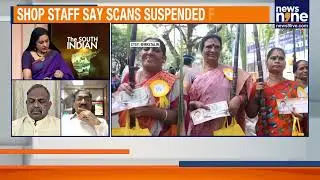 Elderly Struggle as Iris Scan Scrapped in TN PDS Shops |News9