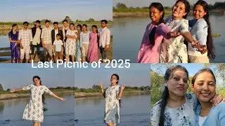 Picnic Memories with my Cousin// Last Picnic of 2025 🥳 #picnicvlog #vloglife #travelvlog #memories