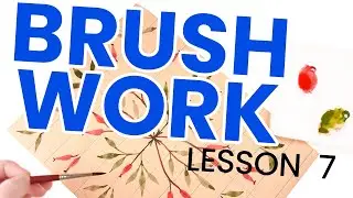 A Beginner's Guide to Brushwork, Lesson #7