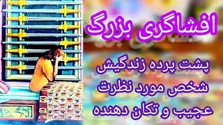 فال تاروت لاولی دریم 🔮 💕 افشاگری بزرگ در راهه/ پشت پرده زندگیش عجیبه و تکان دهنده 🤯😱